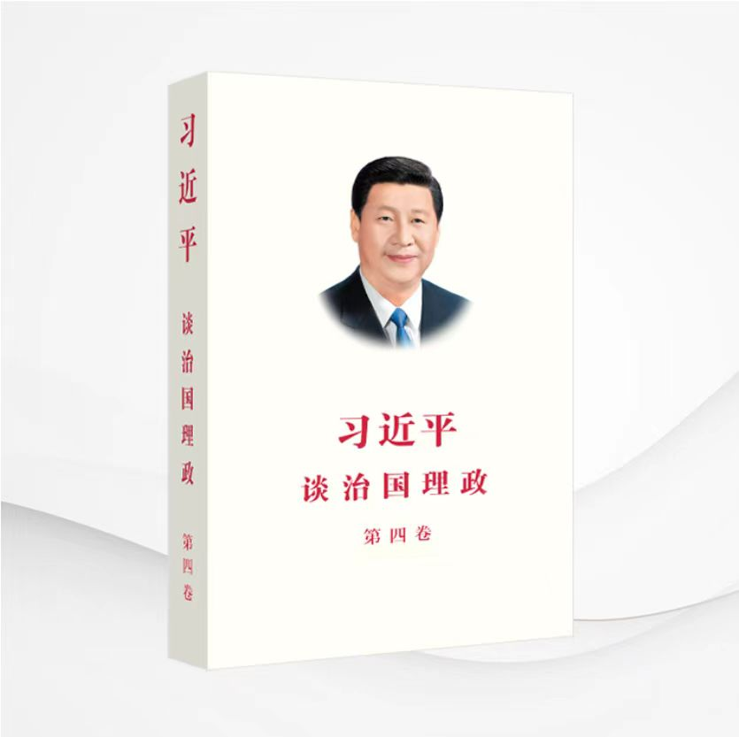 墨香四溢 “書香中南”綻放思想之花—中南建設(shè)集團(tuán)“書香中南”讀書分享會精彩回顧（第一期①）