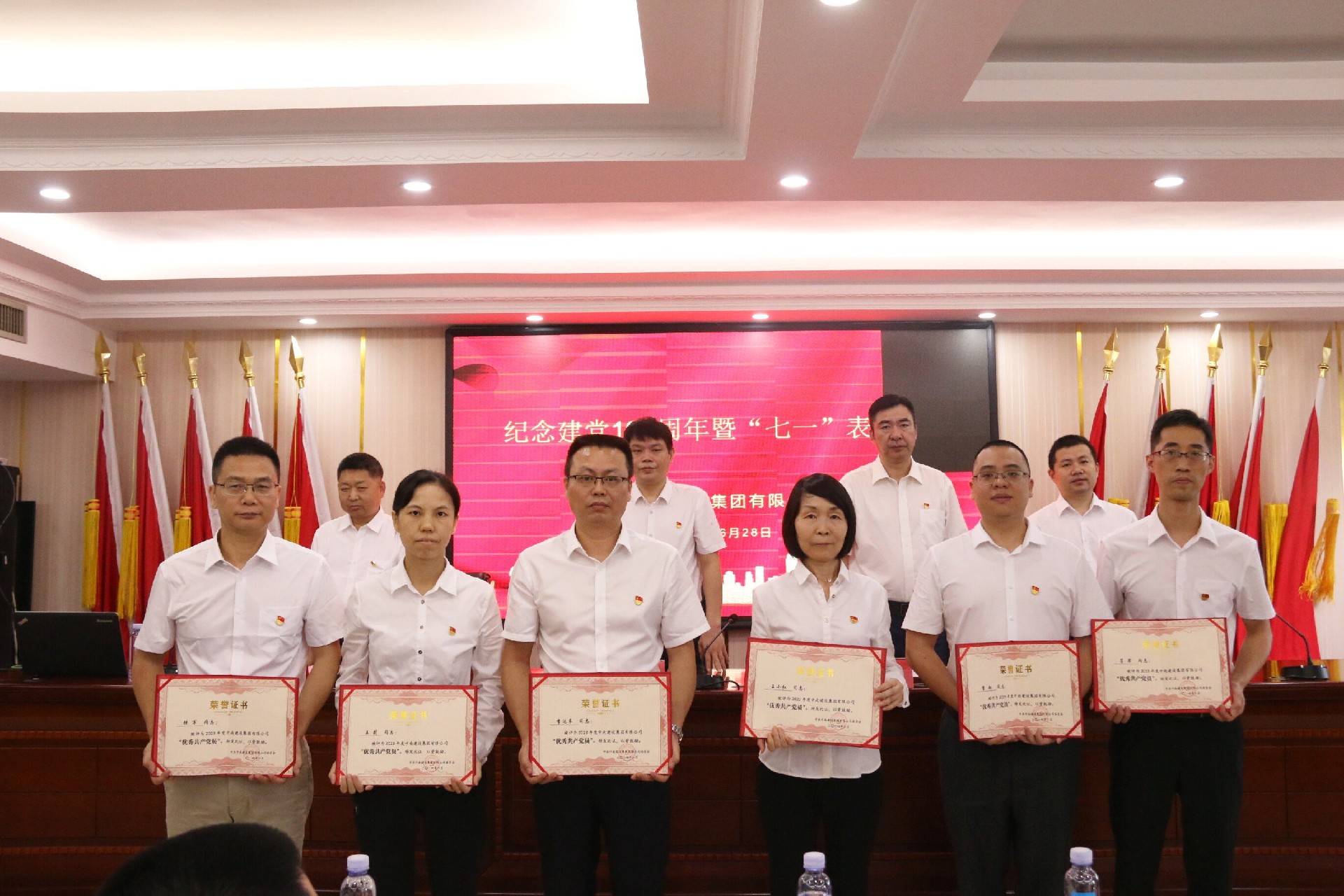黨建引領鑄輝煌 先鋒示范譜華章 —中南建設集團“兩優(yōu)一先”先進事跡專題報道（第五期)