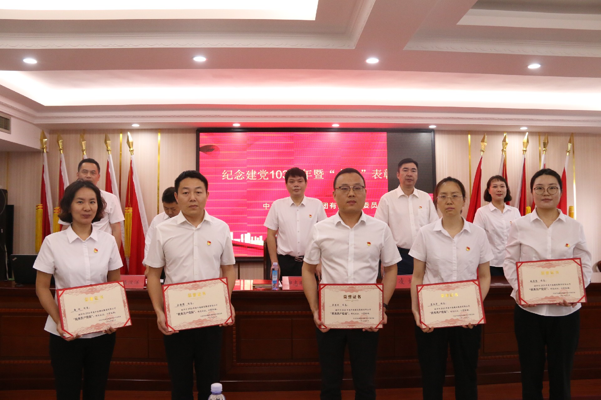 黨建引領鑄輝煌 先鋒示范譜華章 —中南建設集團“兩優(yōu)一先”先進事跡專題報道（第六期)