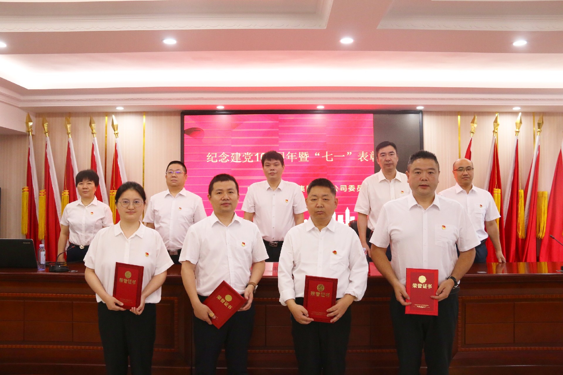 黨建引領鑄輝煌  先鋒示范譜華章 —中南建設集團“兩優(yōu)一先”先進事跡專題報道（第四期)