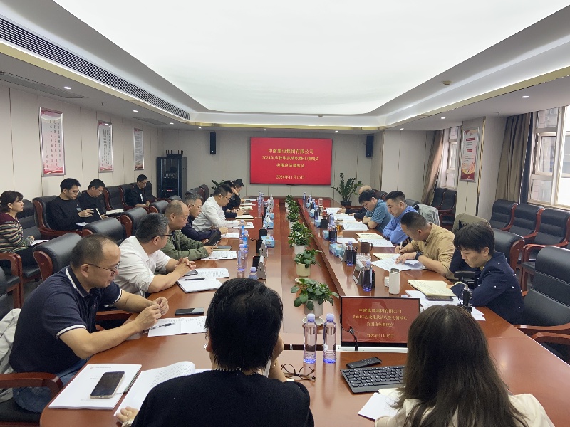 微信圖片_20241121151655_副本.jpg