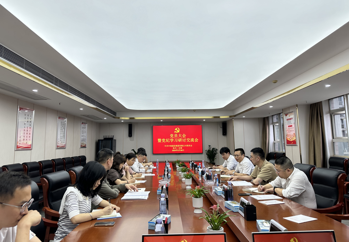 學(xué)思踐悟強(qiáng)黨性  知行合一促發(fā)展——司屬各支部“一月一課一片一實(shí)踐”活動系列報道②