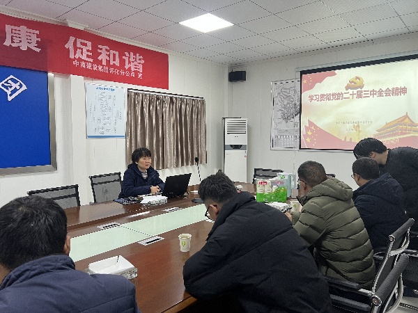 學(xué)思踐悟強(qiáng)黨性 知行合一促發(fā)展——司屬各支部“一月一課一片一實(shí)踐”活動系列報道③